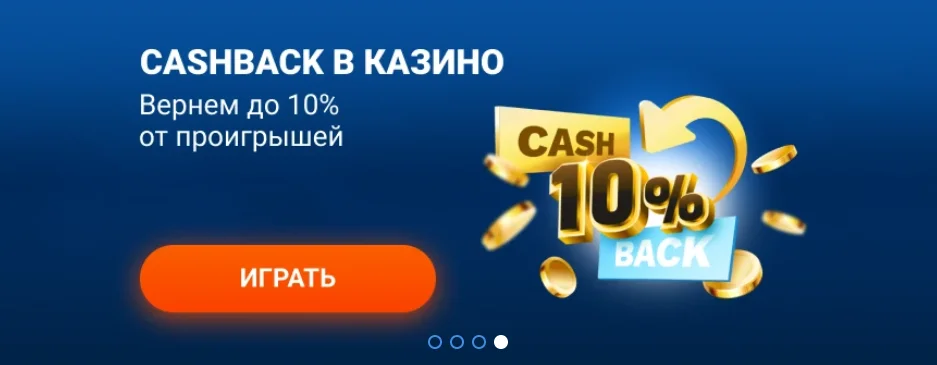 Review of the TOP 10 games at MOSTBET Casino